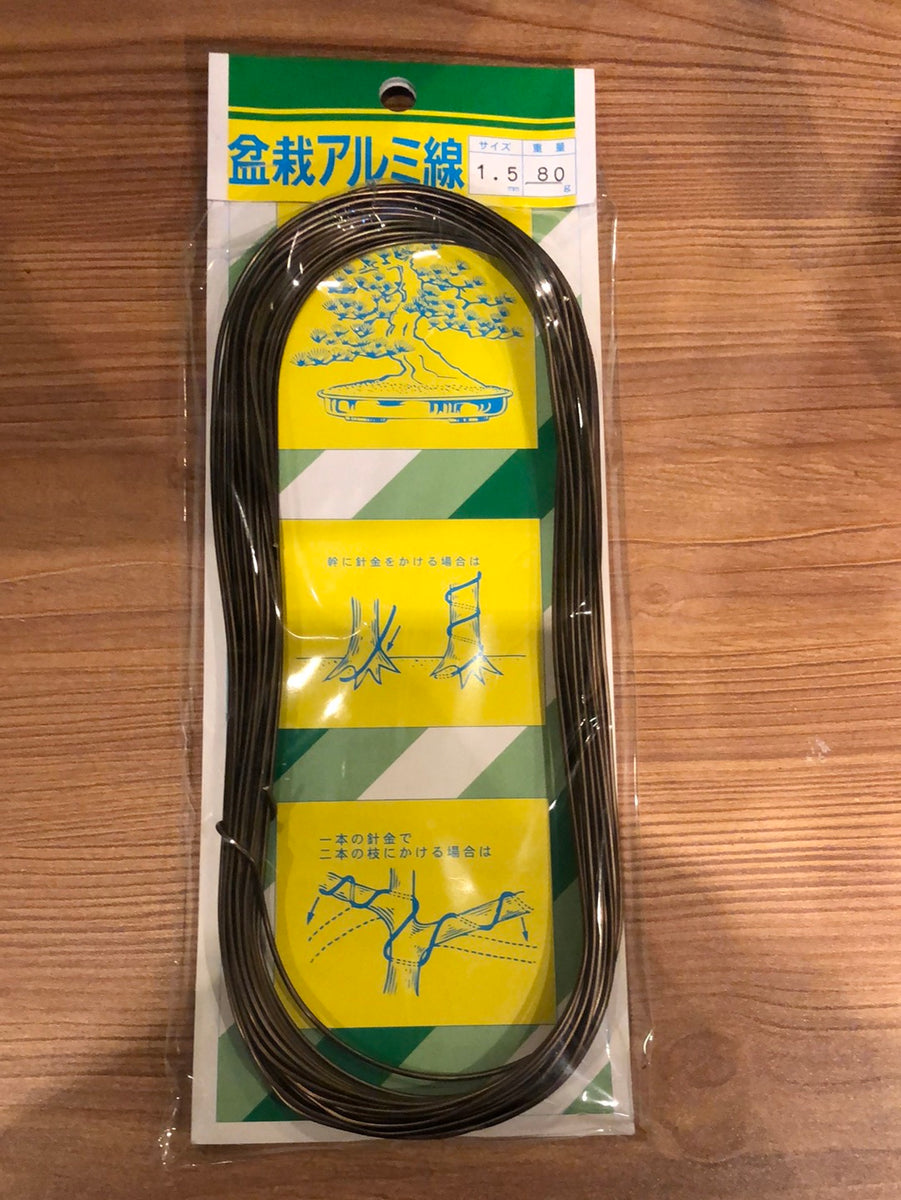 Bonsai Wire Avalon Plants & Gifts